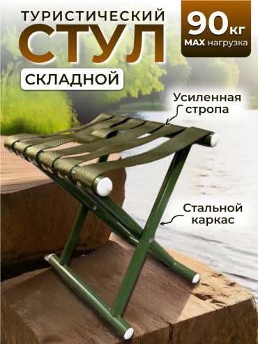 LEMNISCATA VERNOLLI табурет LV-TAB1 зеленый