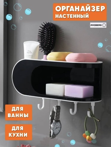 21vek мыльница ASWEI 1 шт, пластик