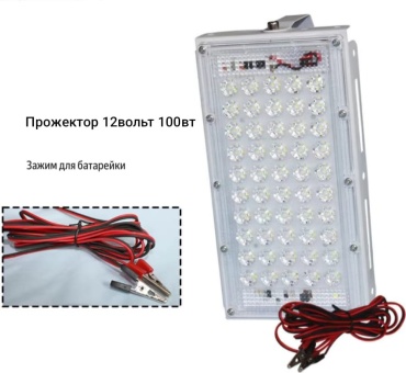 Прожектор 30428940_207866584 белый