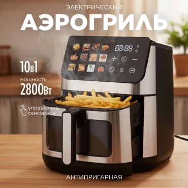 Аэрогриль TF-172 12 л черный