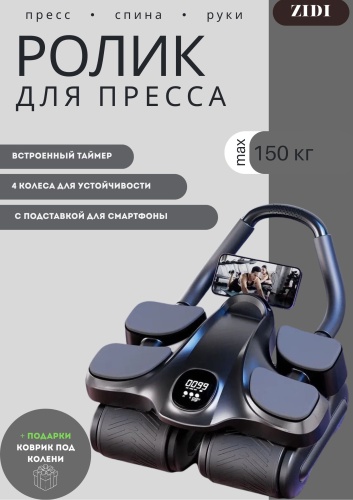 ZIDI ZS-12 черный