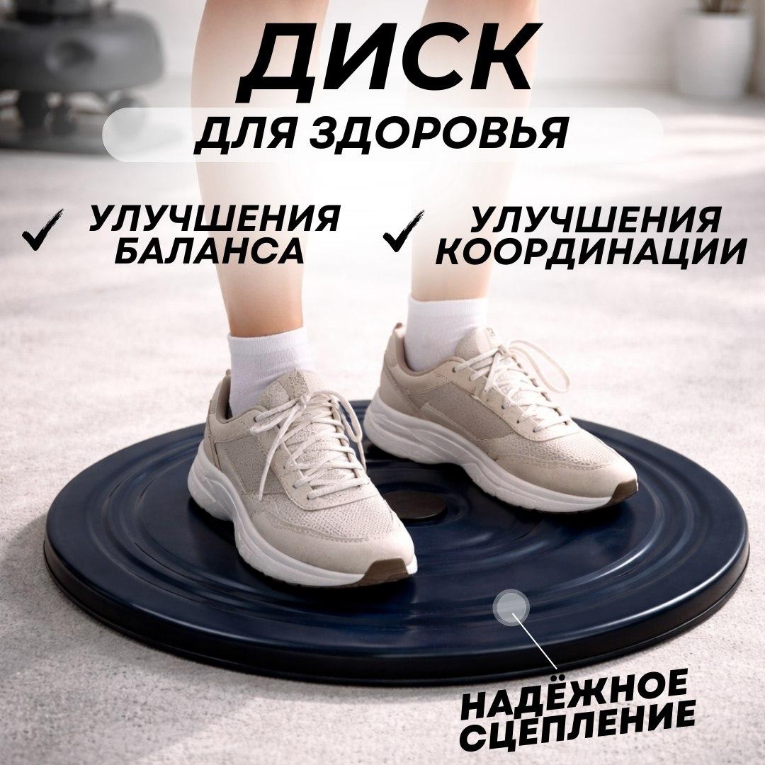 Диск ЛЕДИ до 90 кг 250 мм