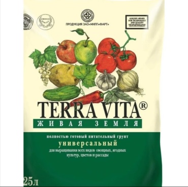 Terra Vita брикет Живая земля (универсальный)25 л 25 л