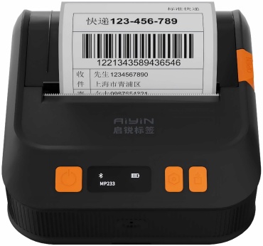 Принтер AiYin MP233 черный