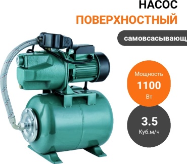 Насос поверхностный Aquor AUTOJET1100