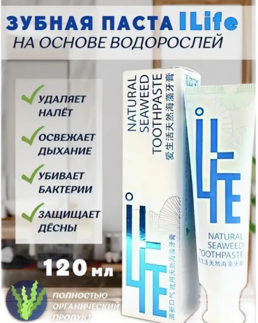 Зубная паста iLife 120 г