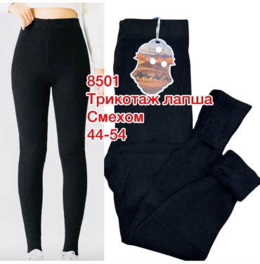 Лосины EVNARA черный
