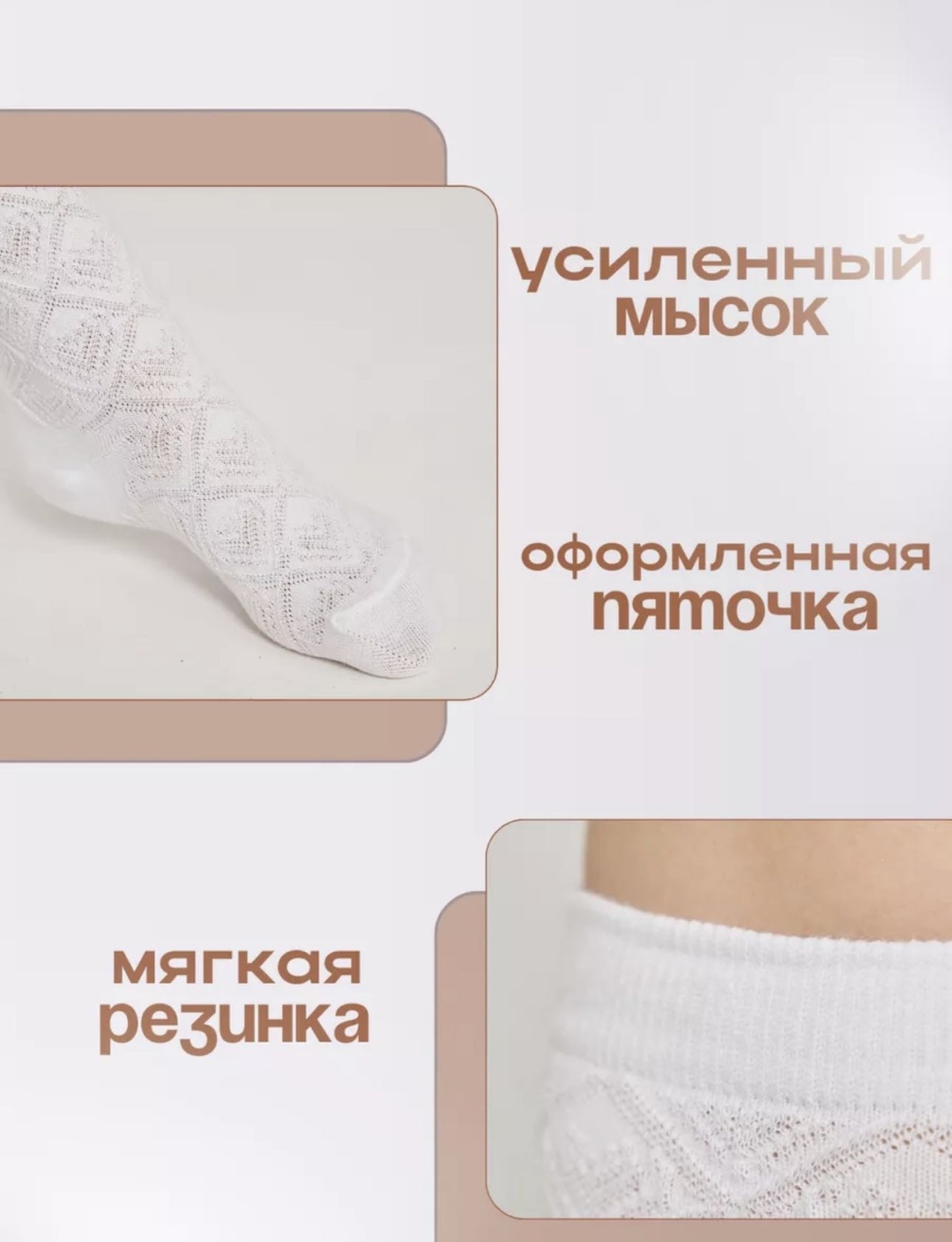 Колготки матовые белый