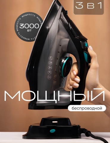Утюг Zalora KC-3059 черный, бирюзовый