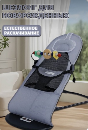 Шезлонг Серый 0 серый