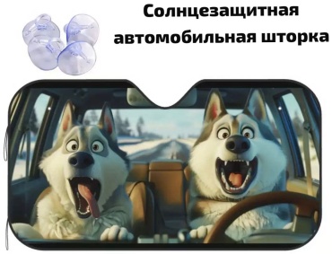 Шторка 78904762-D для универсальная универсальная универсальный рисунок