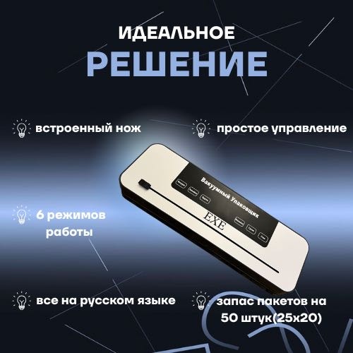 Вакуумный упаковщик VS11 серый