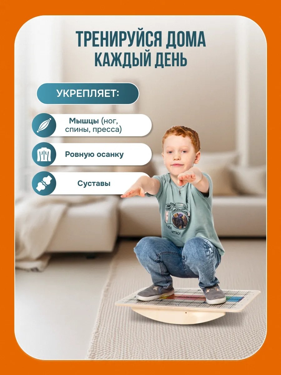 Балансир 14922048