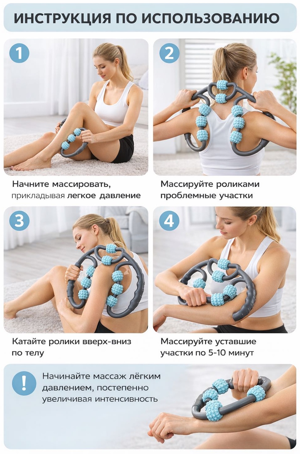 Sabreel Массажёр антицеллюлитный розовый