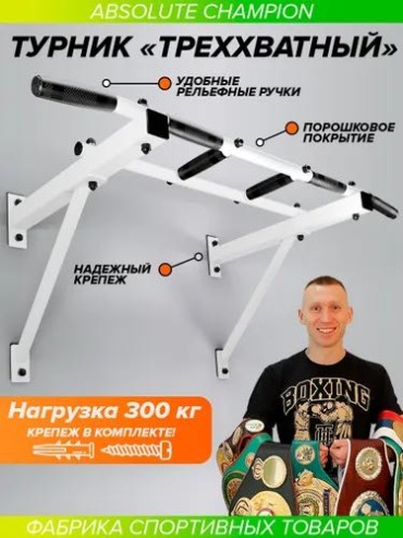 HOME Lux3 белый