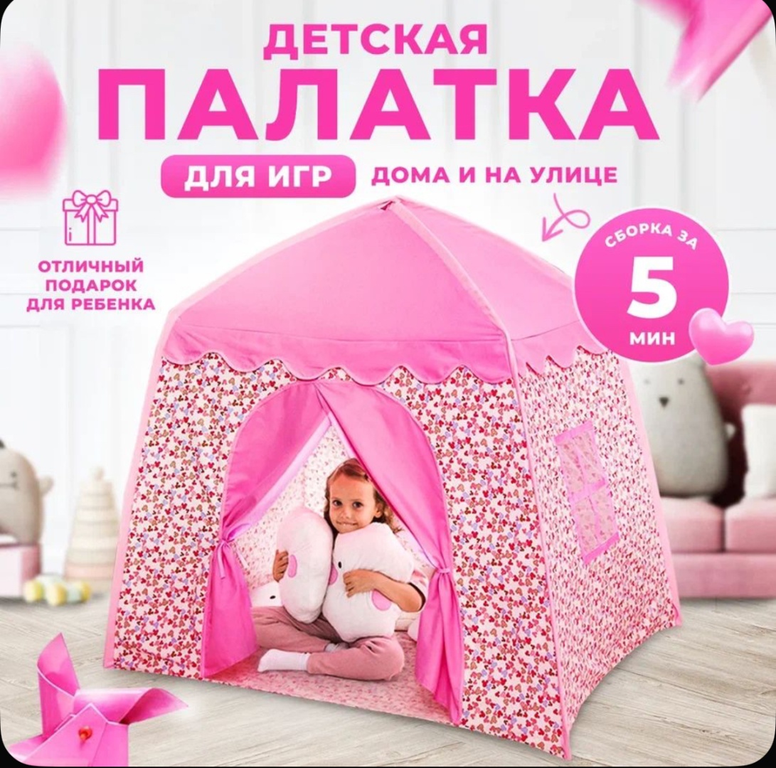 Палатка WOM 32001