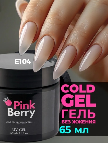 Pink Berry гель COLD GEL E104 65 мл