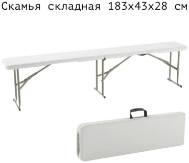 G-PRIME стул скамья белый