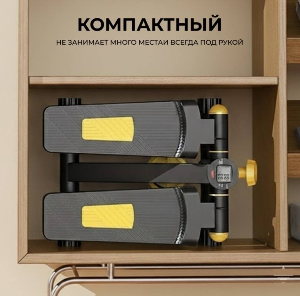 Степпер Степпер BOLEK ODG33 классический