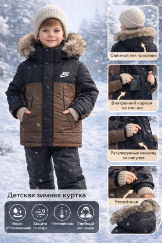 Пуховик 1-TOUCH коричневый