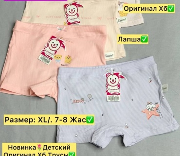 Шорты мультиколор