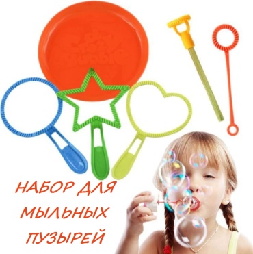 Мыльные пузыри Набор для мыльных пузырей, 6 шт