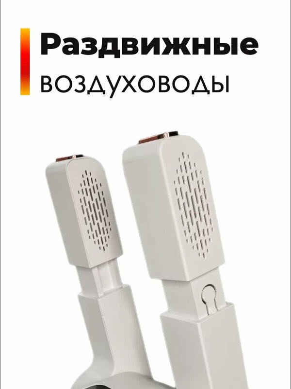 Сушилка 294292601 белый