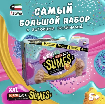 Набор Slime Лаборатория Super Box Slime