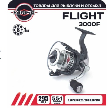 Mifine безынерционная FLIGHT 3000F