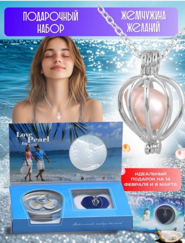 AZIMA GOLD1 длина 44 см титан, жемчуг