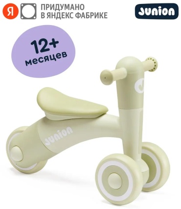 Junion 222850093 зеленый