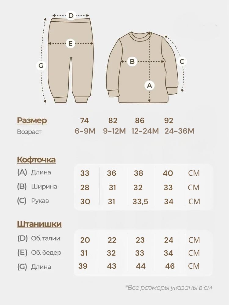 Комплект синий, серый