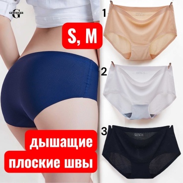 Слипы G GEWINGER мультиколор