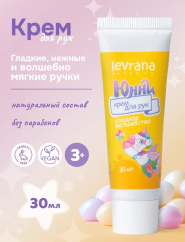 Крем Levrana 30 мл