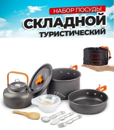 Чайник W.P.E Turposuda-3 3 шт