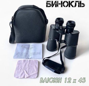 Baigish КОМЗ БПЦ 12х45 12 45 мм черный