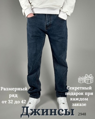 Джинсы прямые MEGA JEANS темно-синий