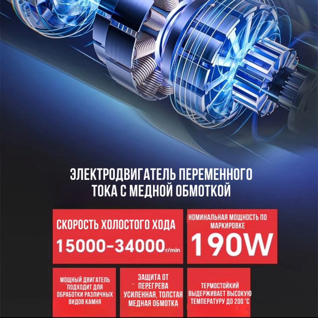 Гравер SHIJING SHJ9315