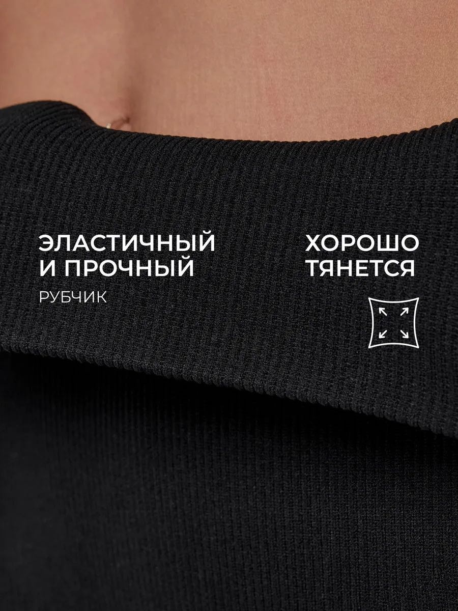 Лосины Mystical Button черный