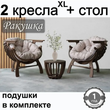 Комплект 5 в 1, кол-во персон: 2, дерево