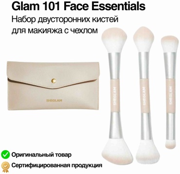 SHEGLAM Набор двусторонних кистей для макияжа с чехлом Glam 101 Essentials Brush Set 3