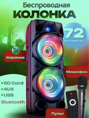 Портативная колонка SinG-e zqs8210 черный