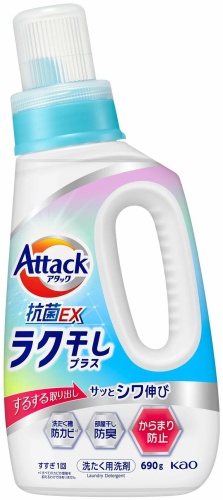 Kao Antibacterial EX Easy Drying Plus 0.69 л