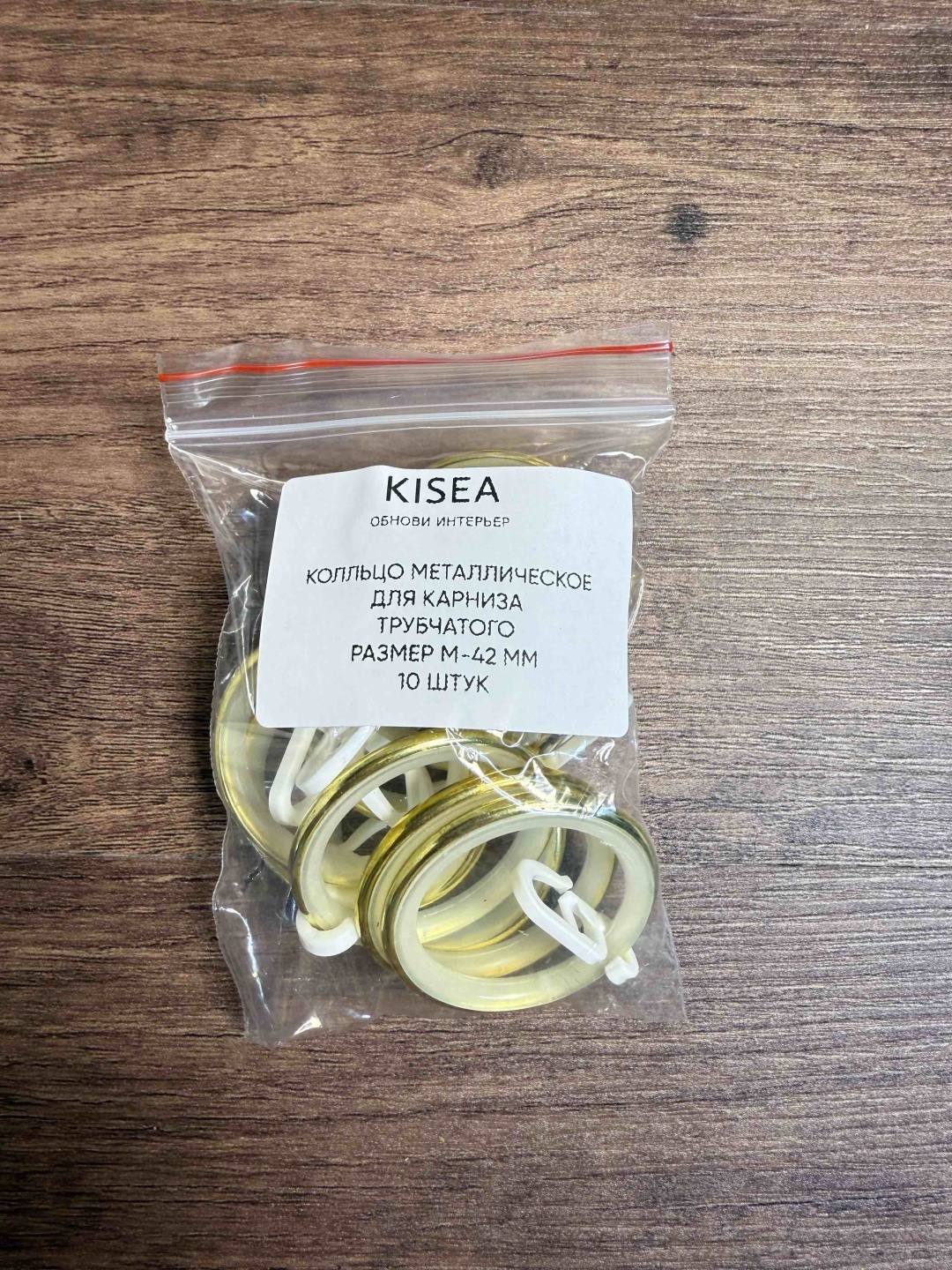 Kisea кольцо 10 шт, металл