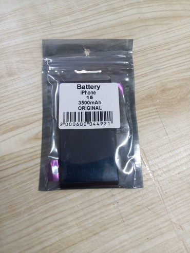 AKC для iPhone 15 3500 мАч