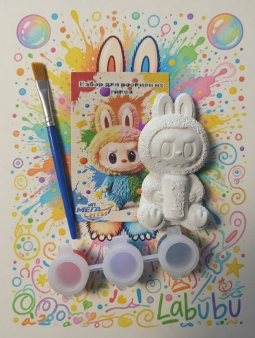 Фигурка Labubu