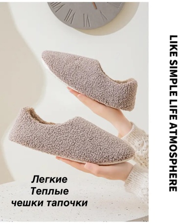 Тапочки бирюзовый, серый