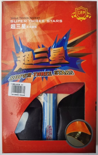 729 ракетка Super 3* Friendship