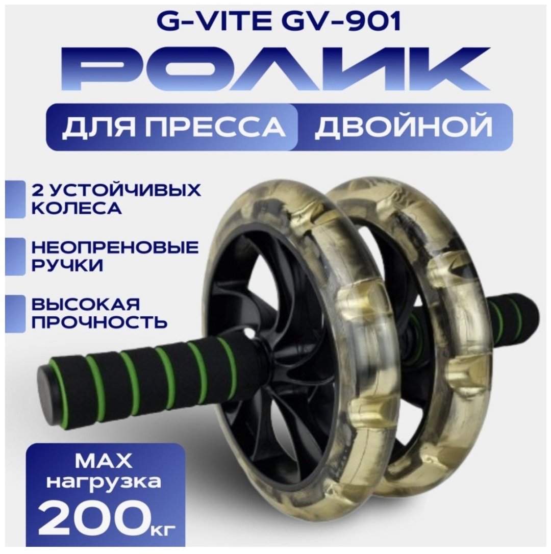 1348998544 зеленый