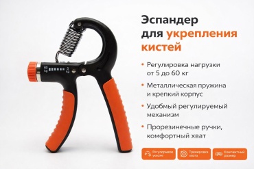 Кистевой 30439889_671097950 1 шт 60 кг